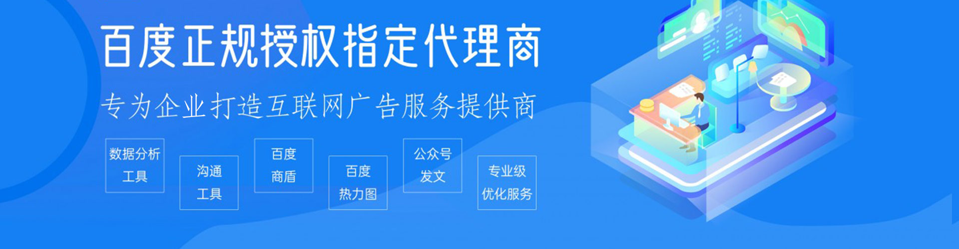 彭水如何做sem