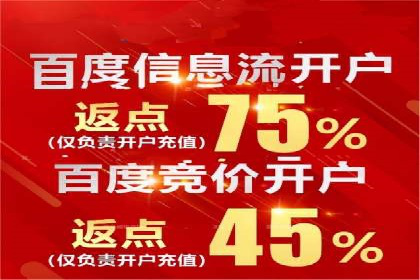 SEM竞价代运营公司如何助力企业实现营销目标